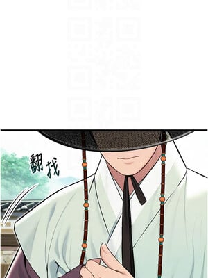 命運：貞潔慾女 39-40話_40_11_nkff