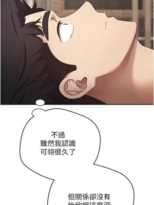 幣轉人生 21-22話_22_02_fswy