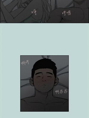 縱夏夜之夢(無碼版) 67-72話_69_04_esjh