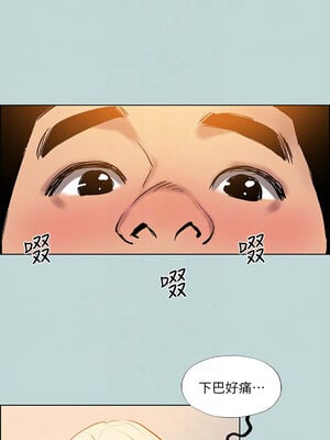 縱夏夜之夢(無碼版) 67-72話_70_05_iawv