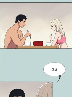 縱夏夜之夢(無碼版) 67-72話_70_07_ktuj