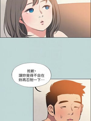 縱夏夜之夢(無碼版) 67-72話_70_09_hxik