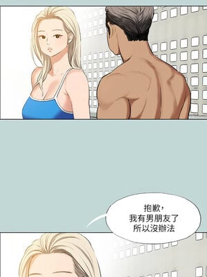 縱夏夜之夢(無碼版) 67-72話_72_1_lmmx