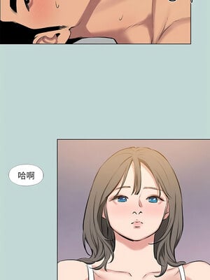 縱夏夜之夢(無碼版) 67-72話_72_7_nffr