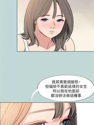 縱夏夜之夢(無碼版) 67-72話_72_9_xuey