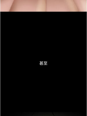 網紅女老師 16-17話_16_01_inuh