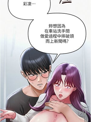 網紅女老師 16-17話_16_08_kkes
