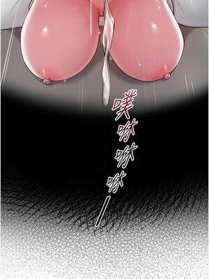 網紅女老師 16-17話_16_11_kmmk