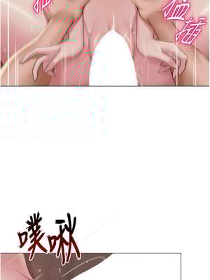 網紅女老師 16-17話_17_08_pter
