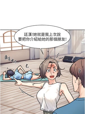 深層潔淨達人 32-33話_32_7_ggho