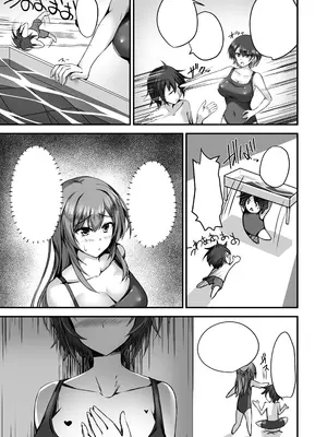[M‐FAMILY (Massan)] そんなことよりタイツ履けよ！！2 ～冷やしタイツはじめました～ [中国翻訳] [DL版]_42
