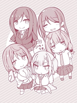 [あきさかやもか] 実の妹が俺に冷たいので、妹の友達に生中出ししちゃいました [DL版] [甜族星人赞助汉化]_208