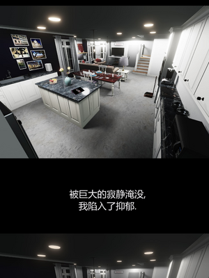 [RoseBlue3D] My neighbors widow #01-10 [小金鱼天道机翻润色]_0010