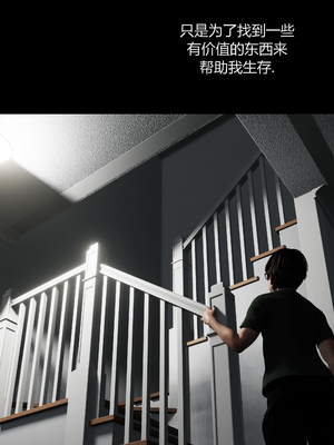 [RoseBlue3D] My neighbors widow #01-10 [小金鱼天道机翻润色]_0011