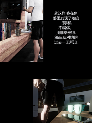 [RoseBlue3D] My neighbors widow #01-10 [小金鱼天道机翻润色]_0013