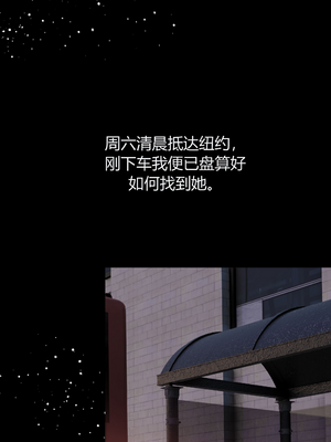 [RoseBlue3D] My neighbors widow #01-10 [小金鱼天道机翻润色]_0020