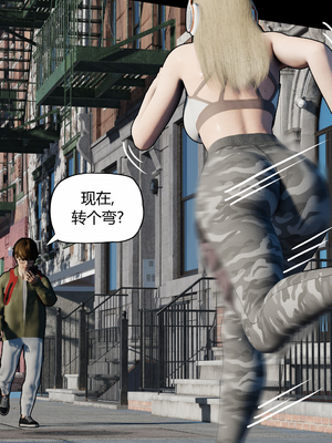 [RoseBlue3D] My neighbors widow #01-10 [小金鱼天道机翻润色]_0024
