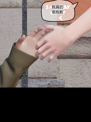 [RoseBlue3D] My neighbors widow #01-10 [小金鱼天道机翻润色]_0028