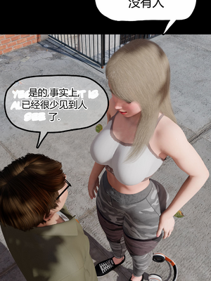 [RoseBlue3D] My neighbors widow #01-10 [小金鱼天道机翻润色]_0029