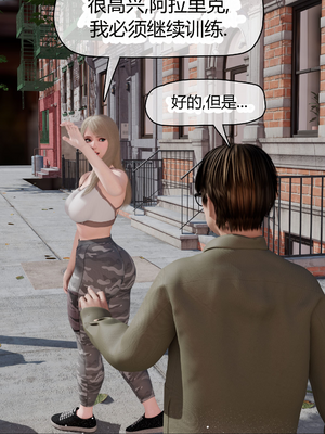 [RoseBlue3D] My neighbors widow #01-10 [小金鱼天道机翻润色]_0035