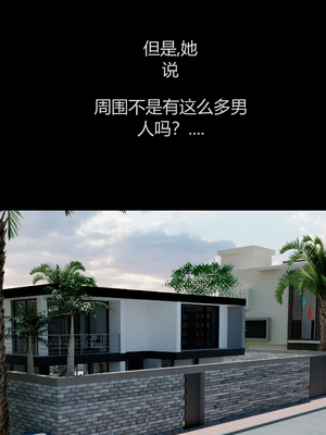 [RoseBlue3D] My neighbors widow #01-10 [小金鱼天道机翻润色]_0037
