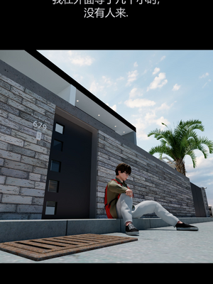 [RoseBlue3D] My neighbors widow #01-10 [小金鱼天道机翻润色]_0039