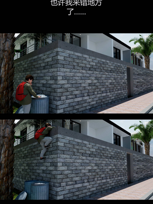 [RoseBlue3D] My neighbors widow #01-10 [小金鱼天道机翻润色]_0040