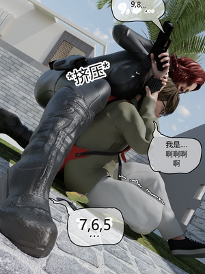 [RoseBlue3D] My neighbors widow #01-10 [小金鱼天道机翻润色]_0048