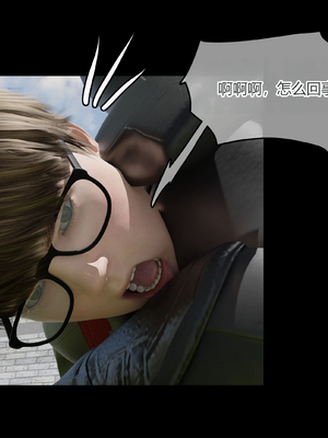 [RoseBlue3D] My neighbors widow #01-10 [小金鱼天道机翻润色]_0055