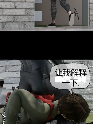 [RoseBlue3D] My neighbors widow #01-10 [小金鱼天道机翻润色]_0057