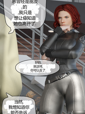 [RoseBlue3D] My neighbors widow #01-10 [小金鱼天道机翻润色]_0077