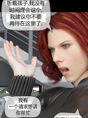 [RoseBlue3D] My neighbors widow #01-10 [小金鱼天道机翻润色]_0080