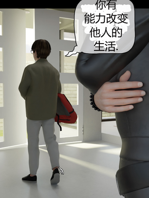 [RoseBlue3D] My neighbors widow #01-10 [小金鱼天道机翻润色]_0087