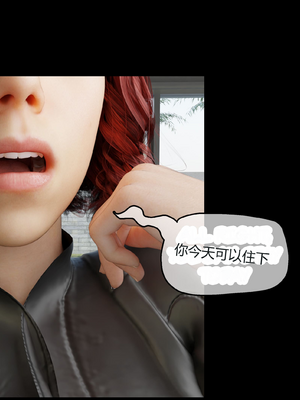 [RoseBlue3D] My neighbors widow #01-10 [小金鱼天道机翻润色]_0088