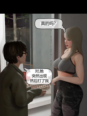 [RoseBlue3D] My neighbors widow #01-10 [小金鱼天道机翻润色]_0094