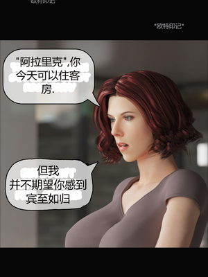[RoseBlue3D] My neighbors widow #01-10 [小金鱼天道机翻润色]_0095
