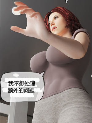 [RoseBlue3D] My neighbors widow #01-10 [小金鱼天道机翻润色]_0098