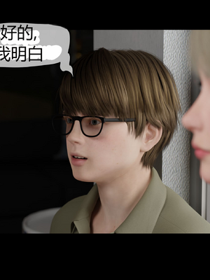 [RoseBlue3D] My neighbors widow #01-10 [小金鱼天道机翻润色]_0099