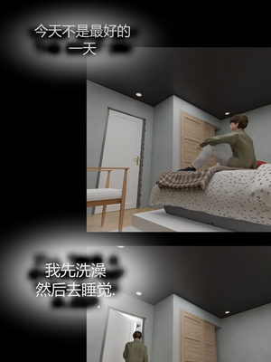 [RoseBlue3D] My neighbors widow #01-10 [小金鱼天道机翻润色]_0101