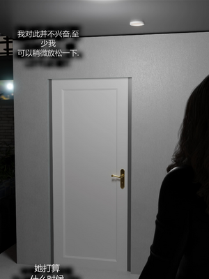 [RoseBlue3D] My neighbors widow #01-10 [小金鱼天道机翻润色]_0107