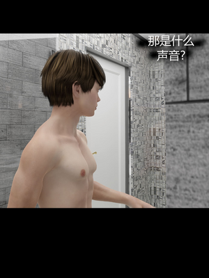 [RoseBlue3D] My neighbors widow #01-10 [小金鱼天道机翻润色]_0109