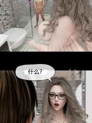 [RoseBlue3D] My neighbors widow #01-10 [小金鱼天道机翻润色]_0116