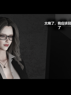[RoseBlue3D] My neighbors widow #01-10 [小金鱼天道机翻润色]_0125