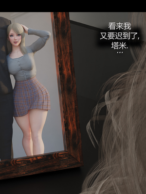 [RoseBlue3D] My neighbors widow #01-10 [小金鱼天道机翻润色]_0133