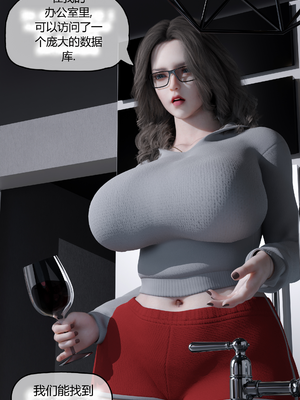 [RoseBlue3D] My neighbors widow #01-10 [小金鱼天道机翻润色]_0148