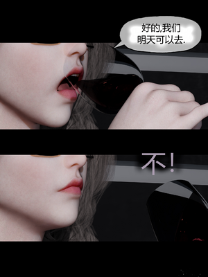 [RoseBlue3D] My neighbors widow #01-10 [小金鱼天道机翻润色]_0150