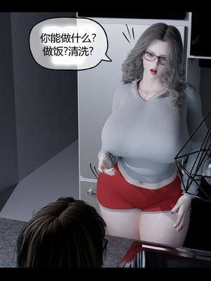 [RoseBlue3D] My neighbors widow #01-10 [小金鱼天道机翻润色]_0156