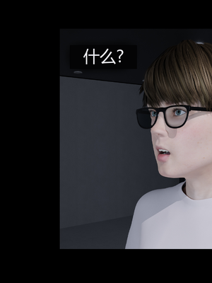 [RoseBlue3D] My neighbors widow #01-10 [小金鱼天道机翻润色]_0166