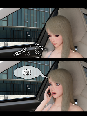 [RoseBlue3D] My neighbors widow #01-10 [小金鱼天道机翻润色]_0171