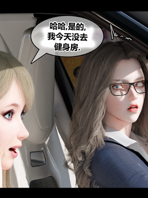 [RoseBlue3D] My neighbors widow #01-10 [小金鱼天道机翻润色]_0180